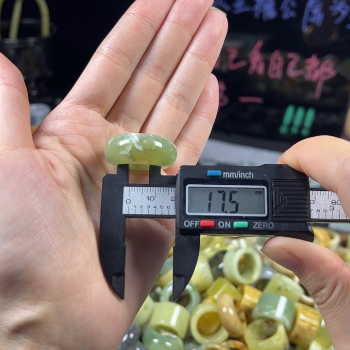 蛇纹石玉未镶嵌戒指