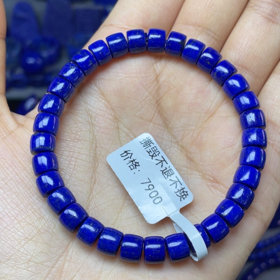 青金石未镶嵌7×5mm直切手串