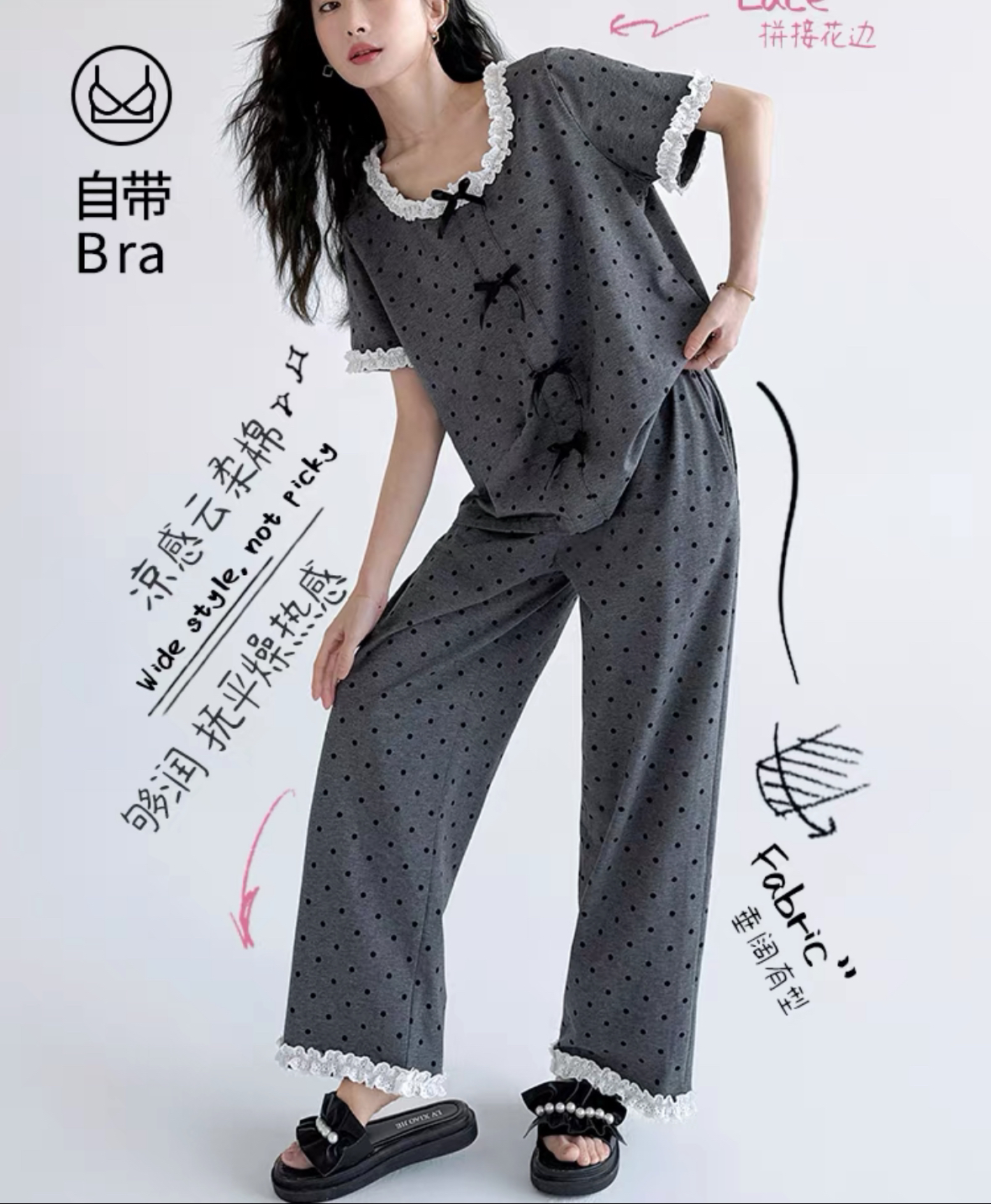  45～49孤品睡衣链接拍下记得备注编码