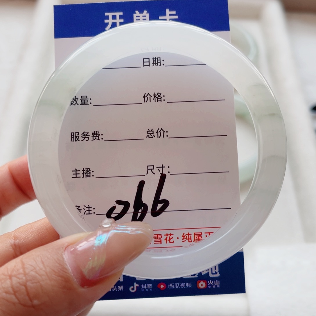 石英质玉手镯未镶嵌-*比