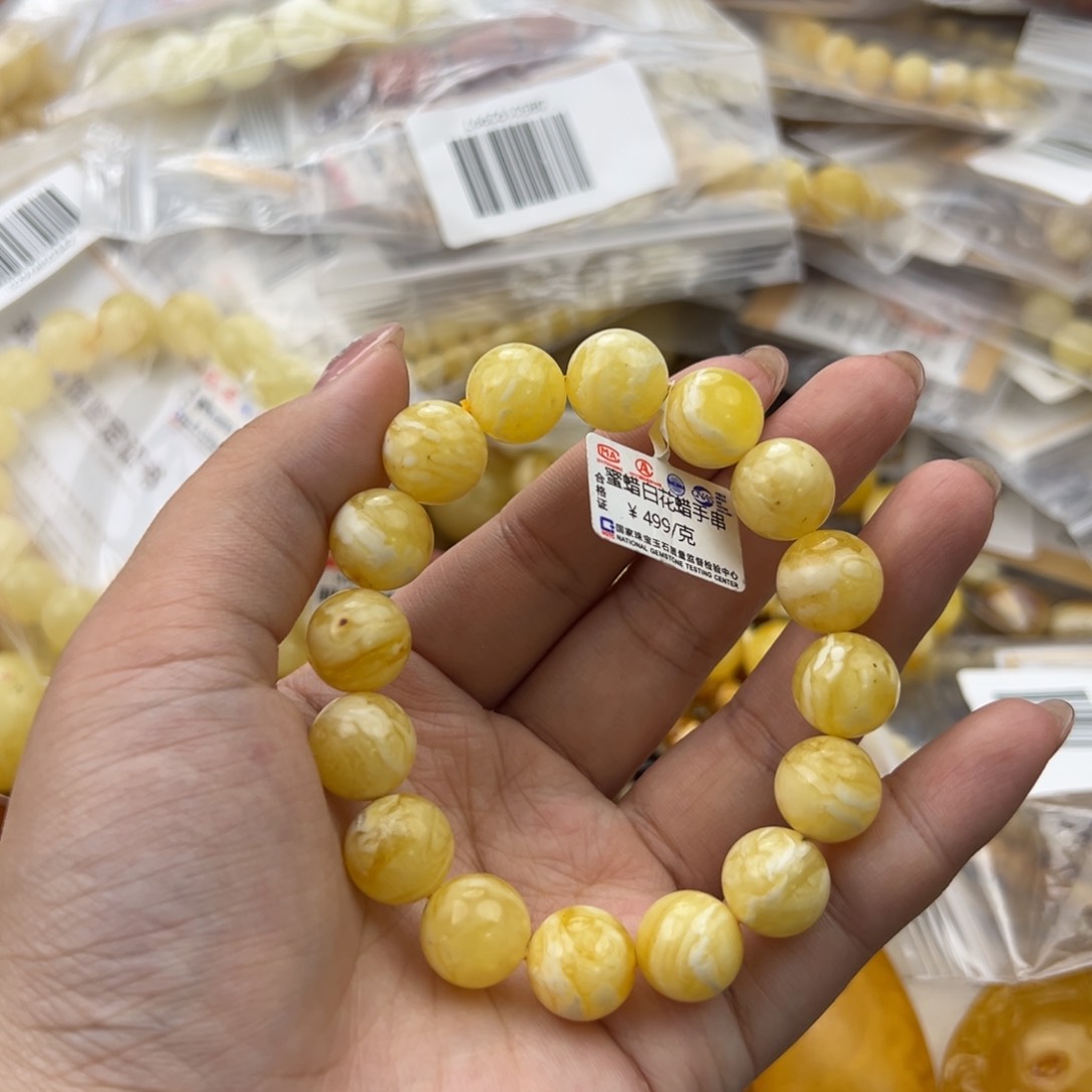 琥珀珠宝奇石未镶嵌