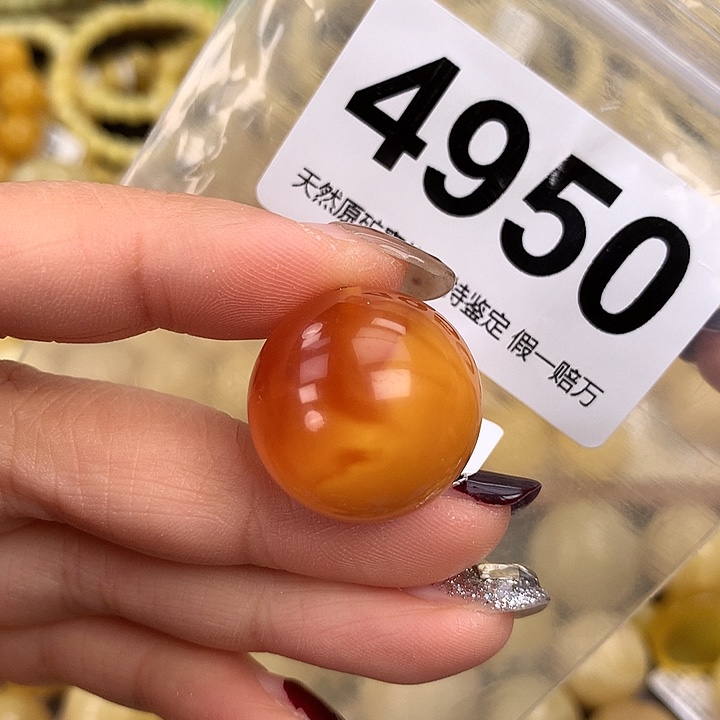 蜜蜡未镶嵌珠宝奇石21.8