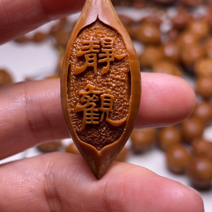 橄榄核手串/手链橄榄核