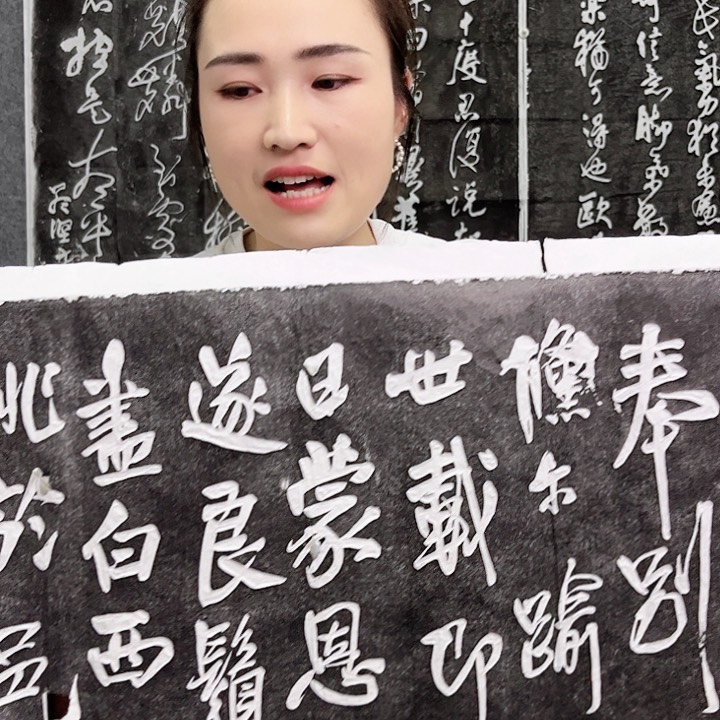 拓片用纸其他拓片