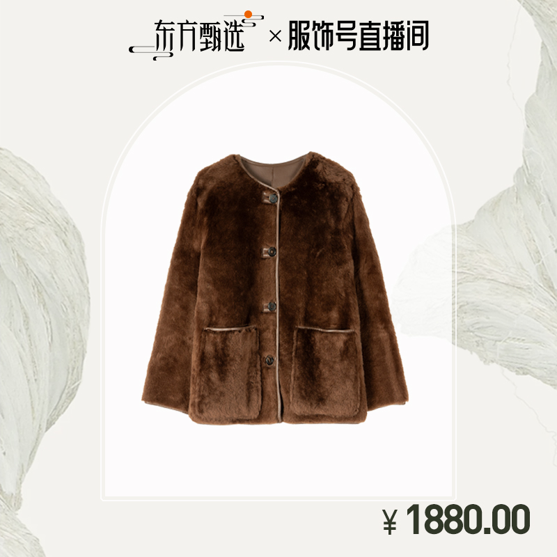 Clophilos新款时尚简约短款皮毛一体外套23228-2