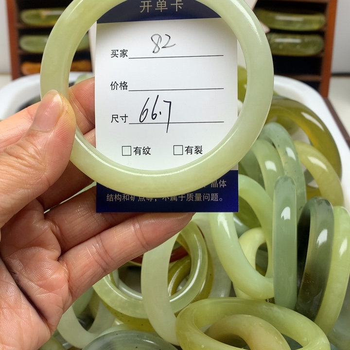 未镶嵌手镯和田玉（糖玉）