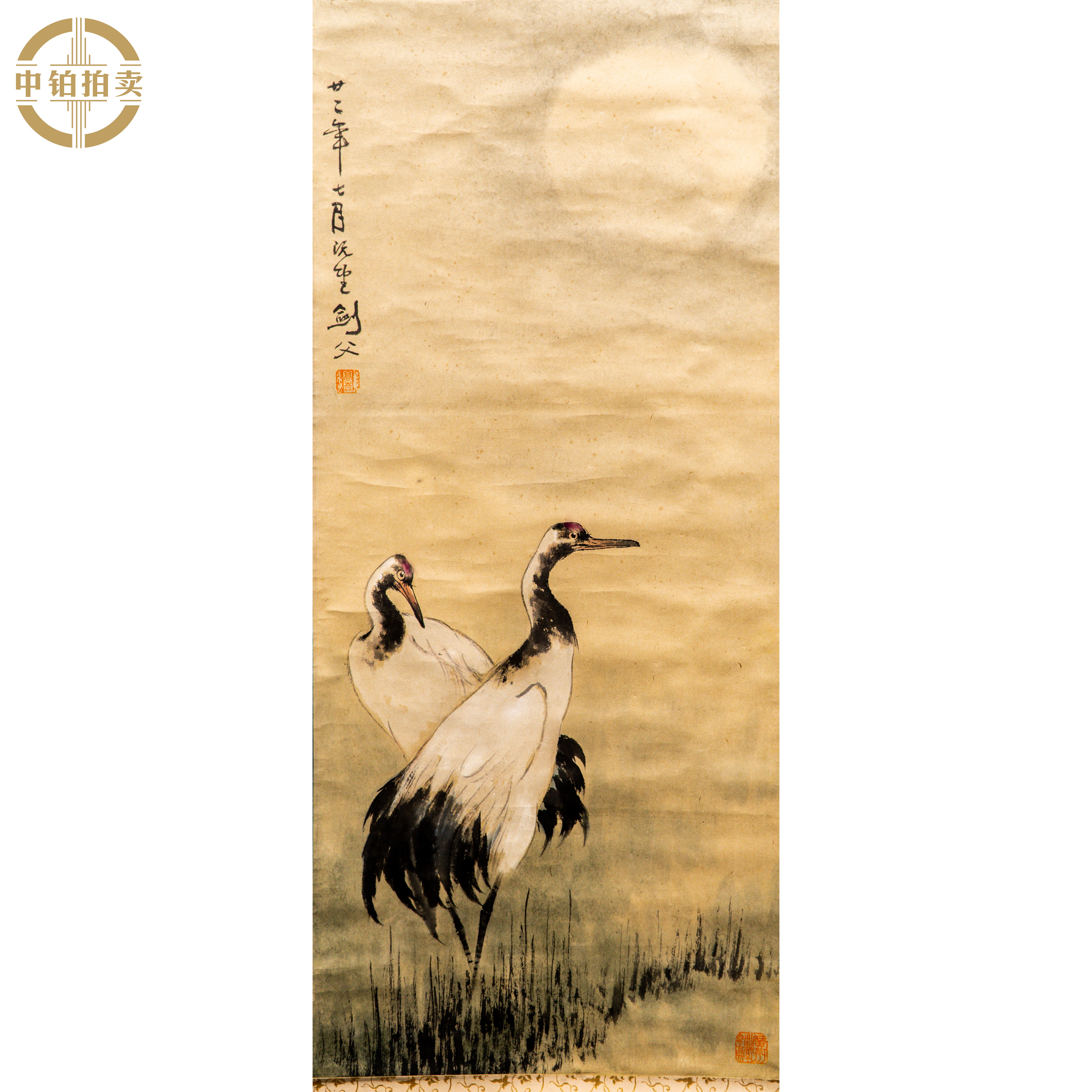 lot0759 剑父 老款仙鹤 立轴 40*96约3.5平尺