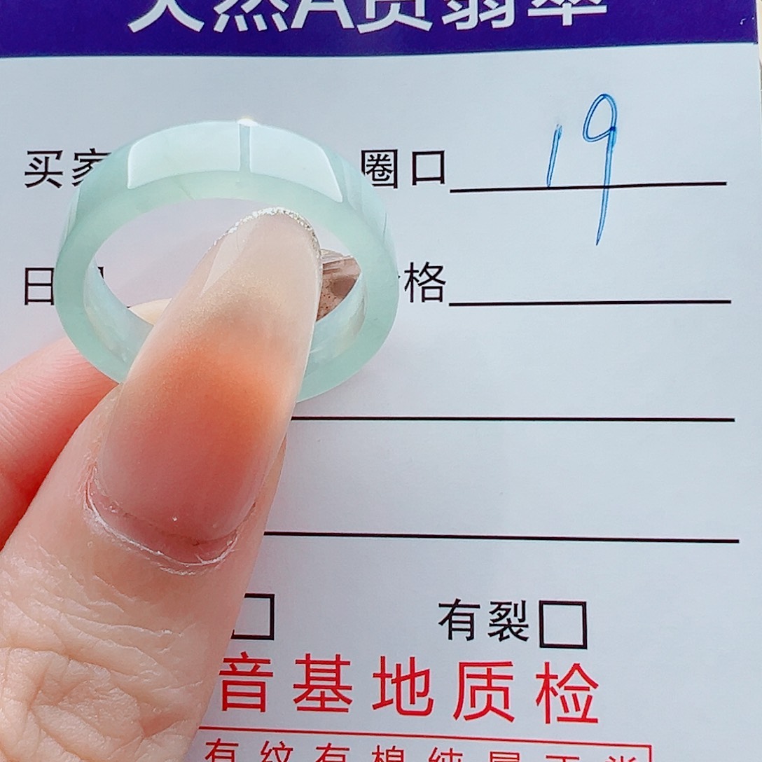 未镶嵌戒指翡翠雁*戒圈