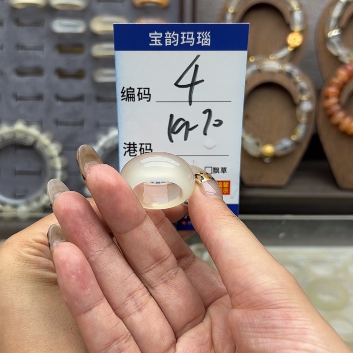 未镶嵌戒指玛瑙/玉髓