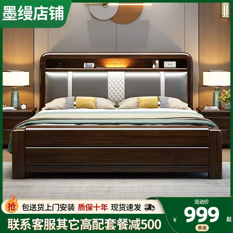 墨缦家503紫檀实木床1.5米现代新中式双人床1.8米主卧储物软包床