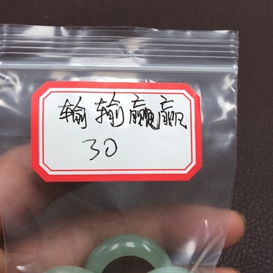 蛇纹石玉颈饰合金输****！