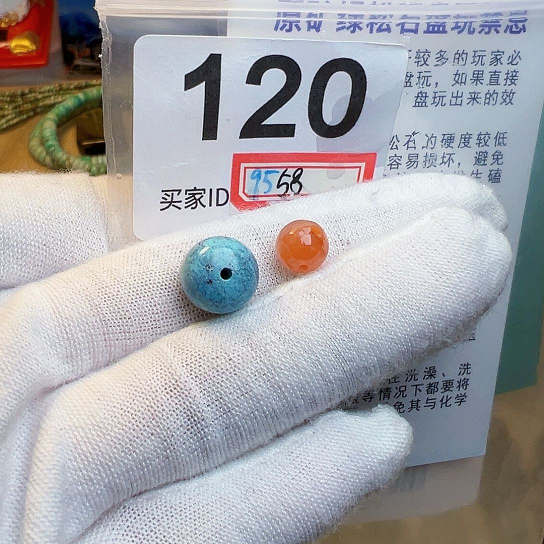 南红玛瑙珠宝奇石未镶嵌