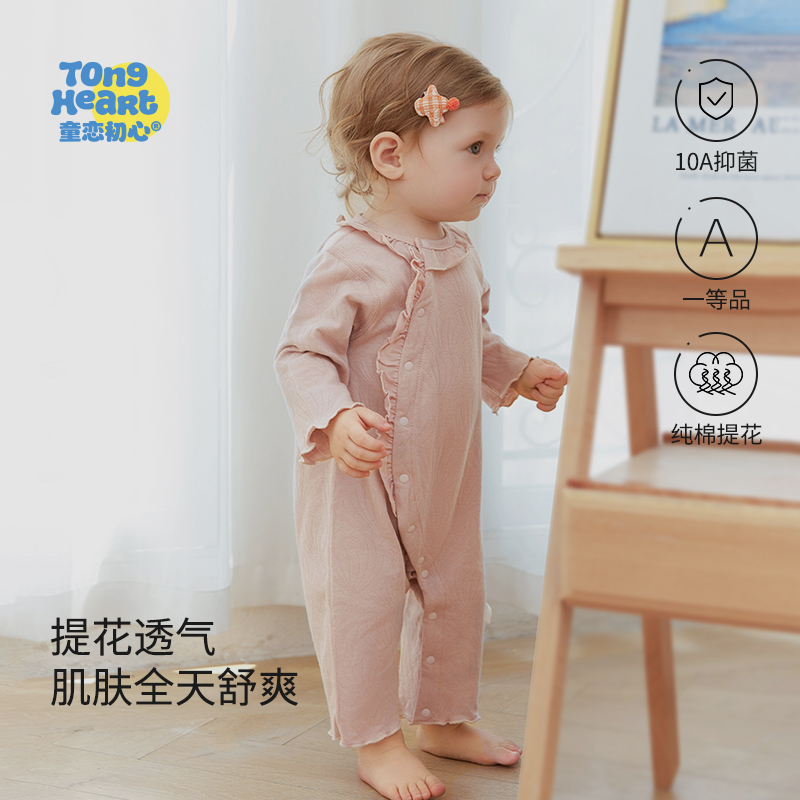 婴儿连体衣春秋女宝宝衣服秋季新款外出新生幼儿哈衣爬服洋气秋装