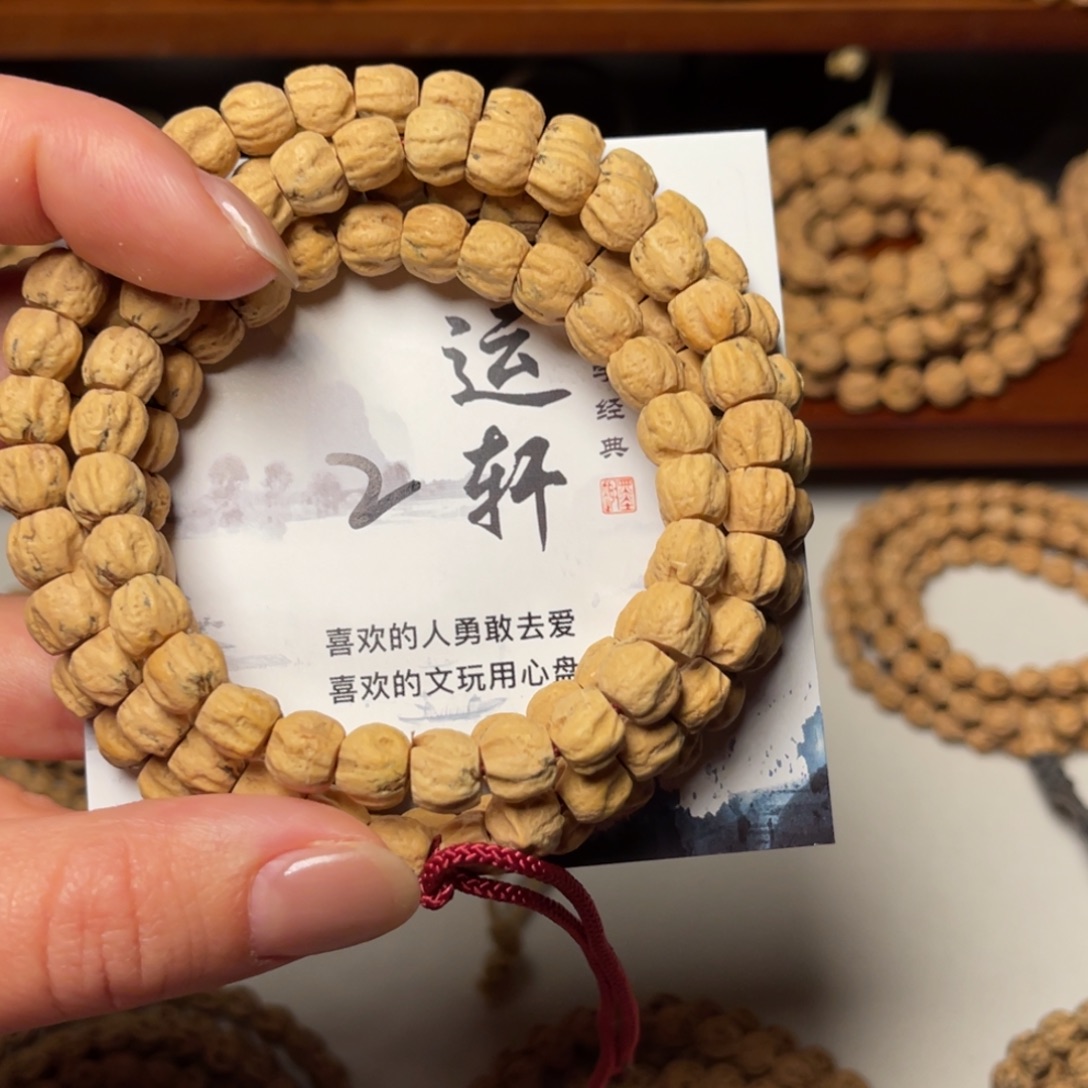 吊坠柏香籽/百香籽