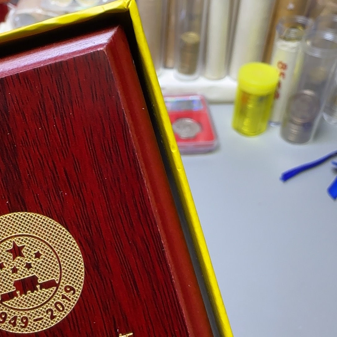 建国七十周年徽章福利