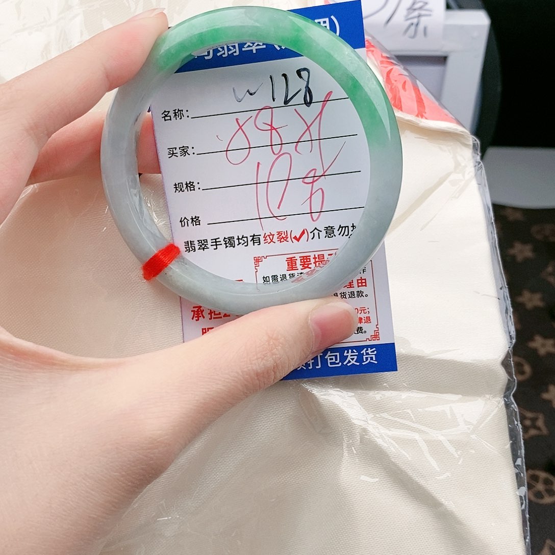 翡翠手镯未镶嵌W128缅甸翡翠手镯处理 198/条 一物一证