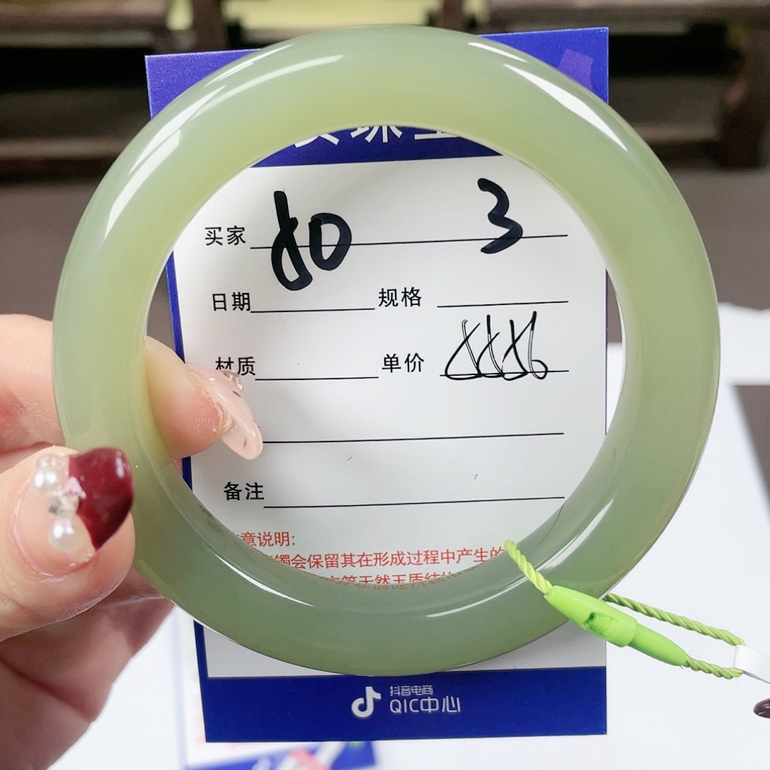 【闪购商品】和田玉手镯未镶嵌