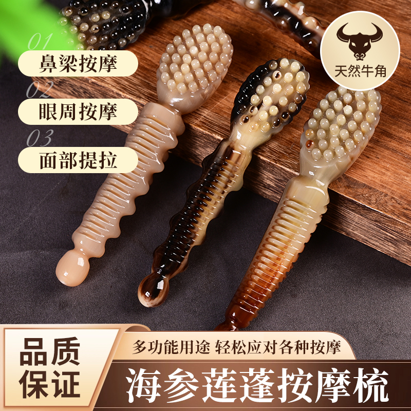 加大号按摩梳自由挑选便携用镜加厚疏通大号海参角梳