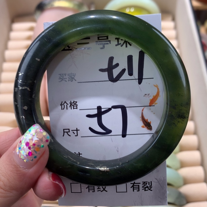 蛇纹石玉手镯未镶嵌