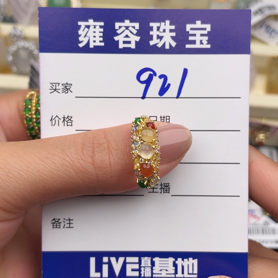 你***吖翡翠银S925镶嵌戒指