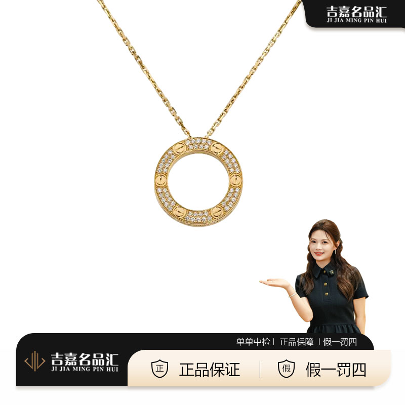 99新 Cartier/卡地亚 黄金满钻大圆饼项链