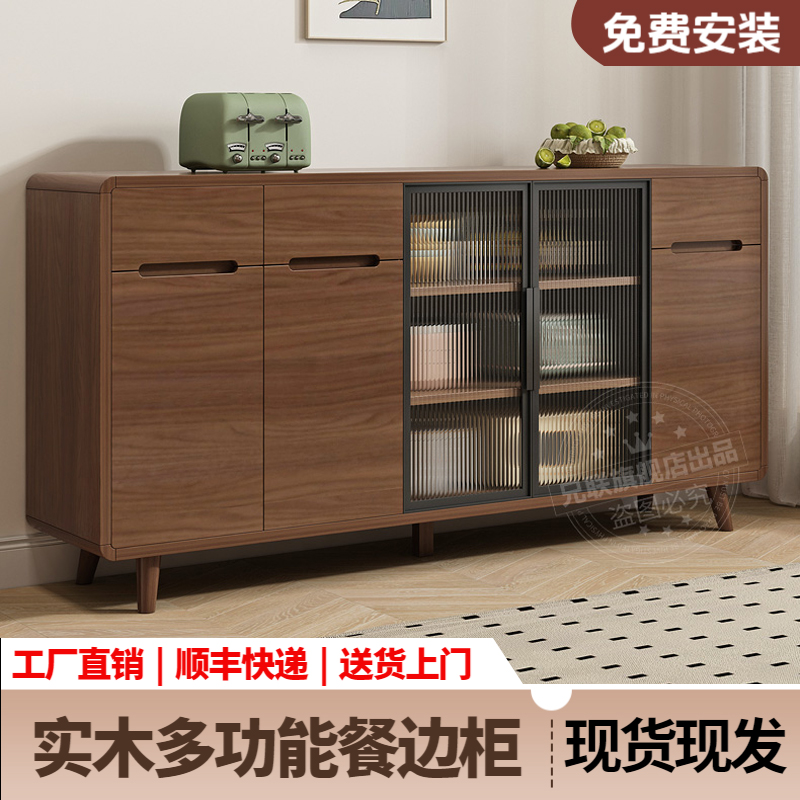 实木餐边柜靠墙一体储物柜厨房橱柜茶水柜边柜收纳柜客厅置物柜