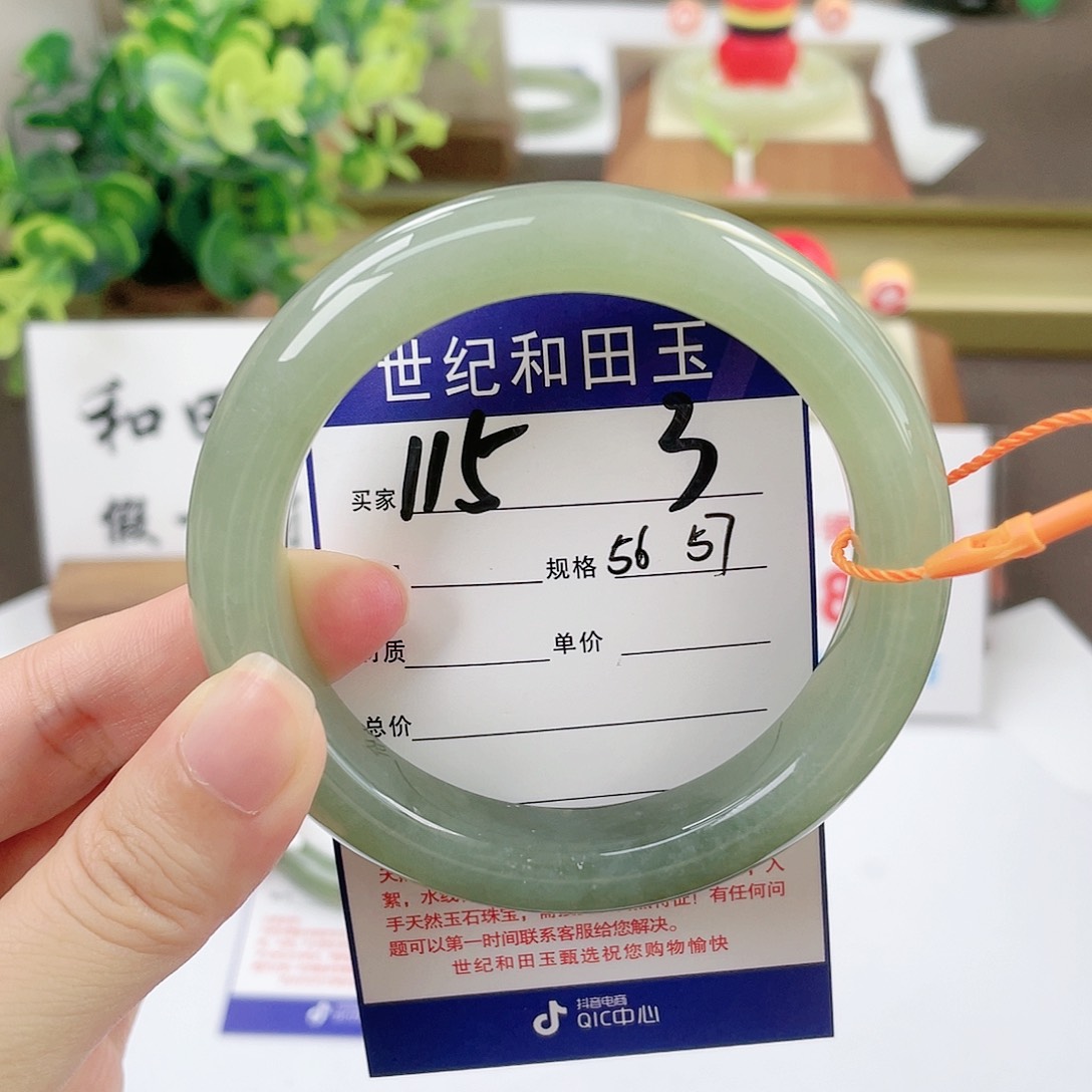 【闪购商品】和田玉手镯未镶嵌