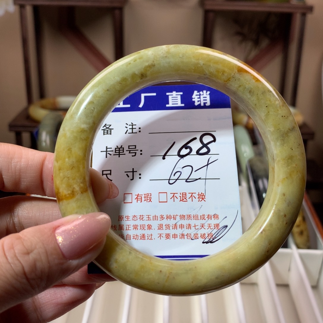 【闪购商品】蛇纹石玉手镯未镶嵌