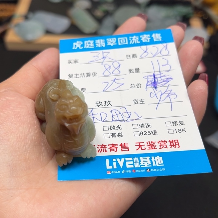 三***美颈饰未镶嵌和田玉天然和田玉