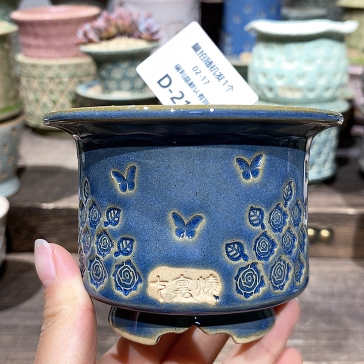 七里烧陶瓷02-17-214内口6