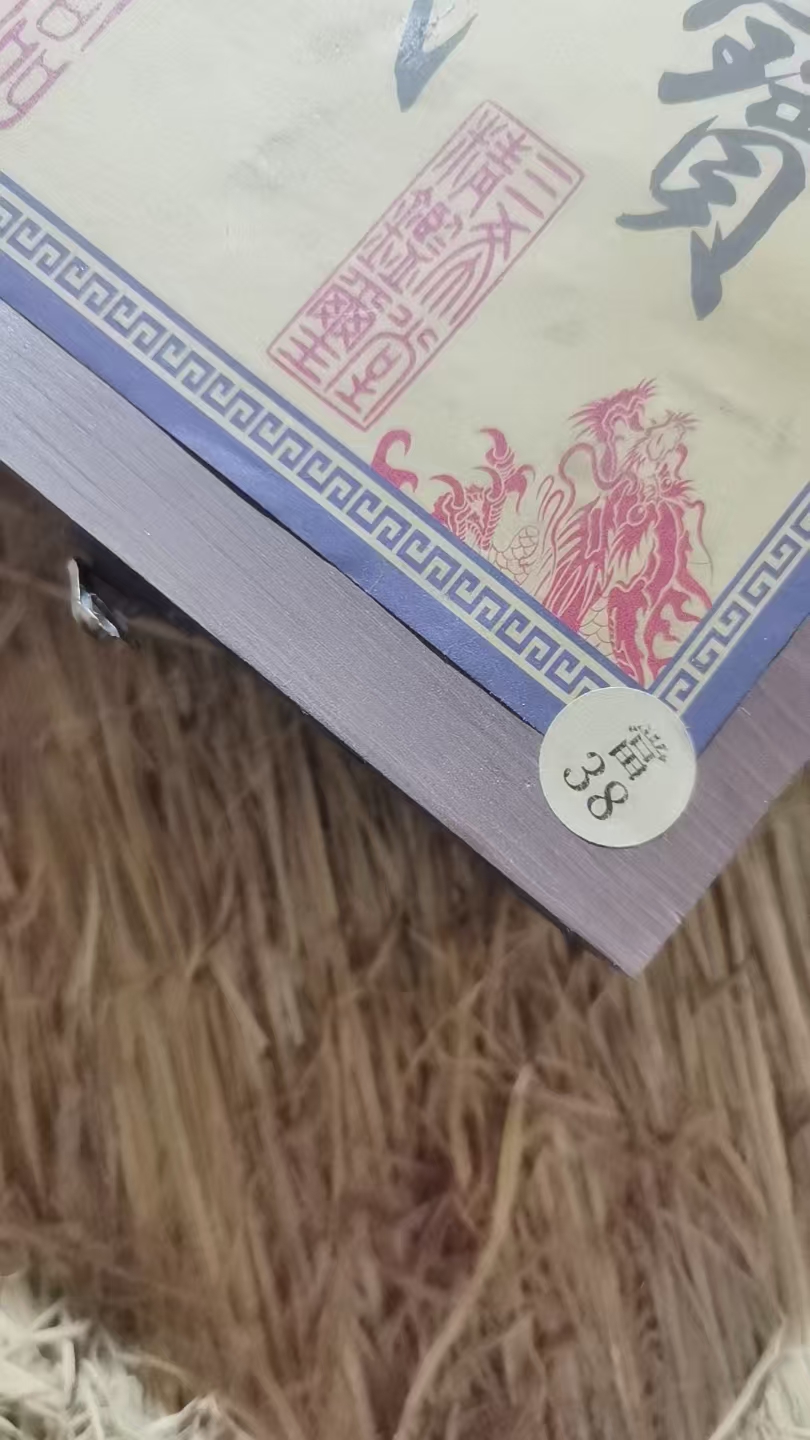 抖音当38精美摆件链接