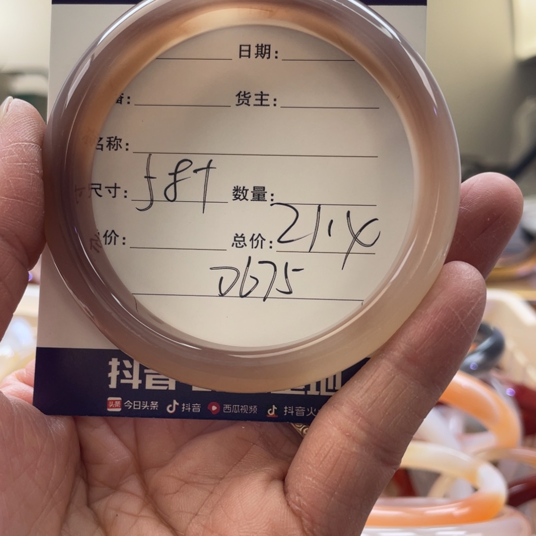 玛瑙/玉髓手镯未镶嵌