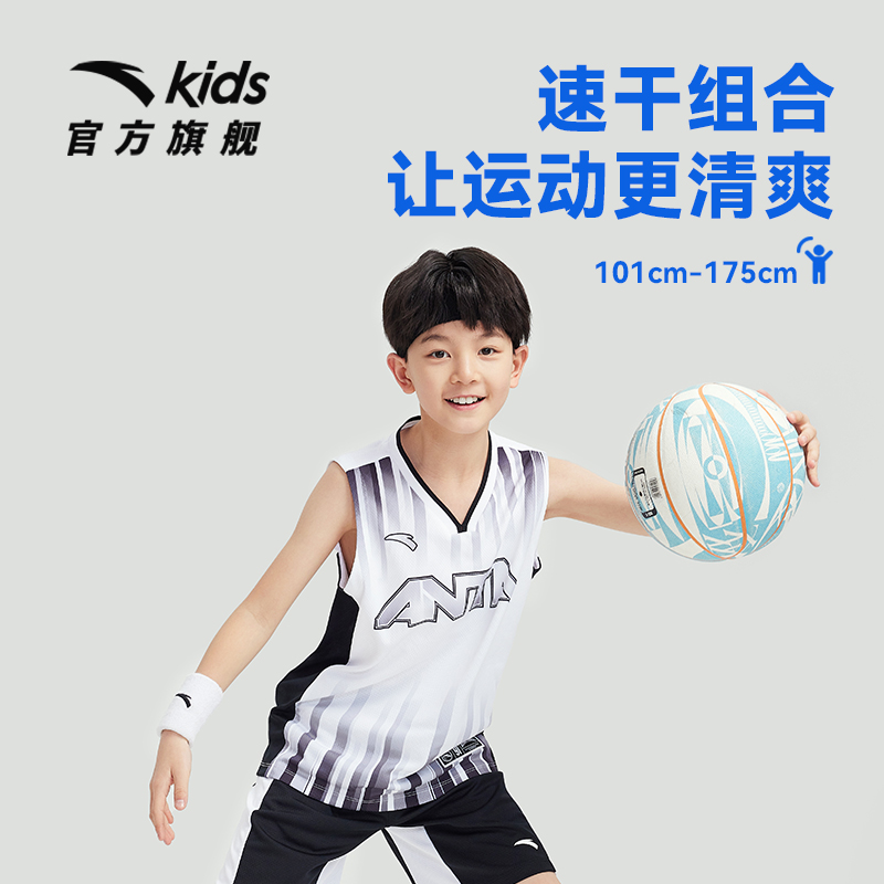 安踏儿童男童速干篮球比赛套2025夏季透气吸湿速干清爽无袖套装