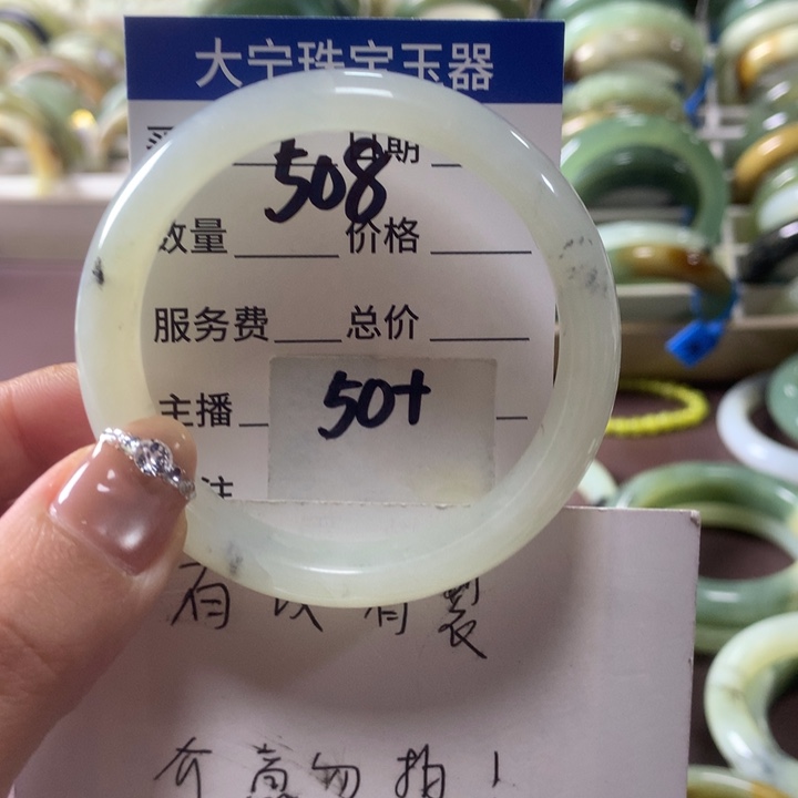 蛇纹石玉未镶嵌手镯508