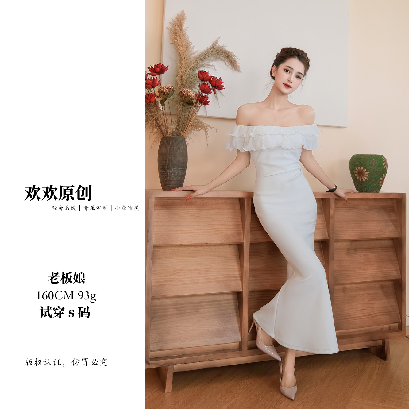 新款一字肩荷叶边修身连衣裙 2510