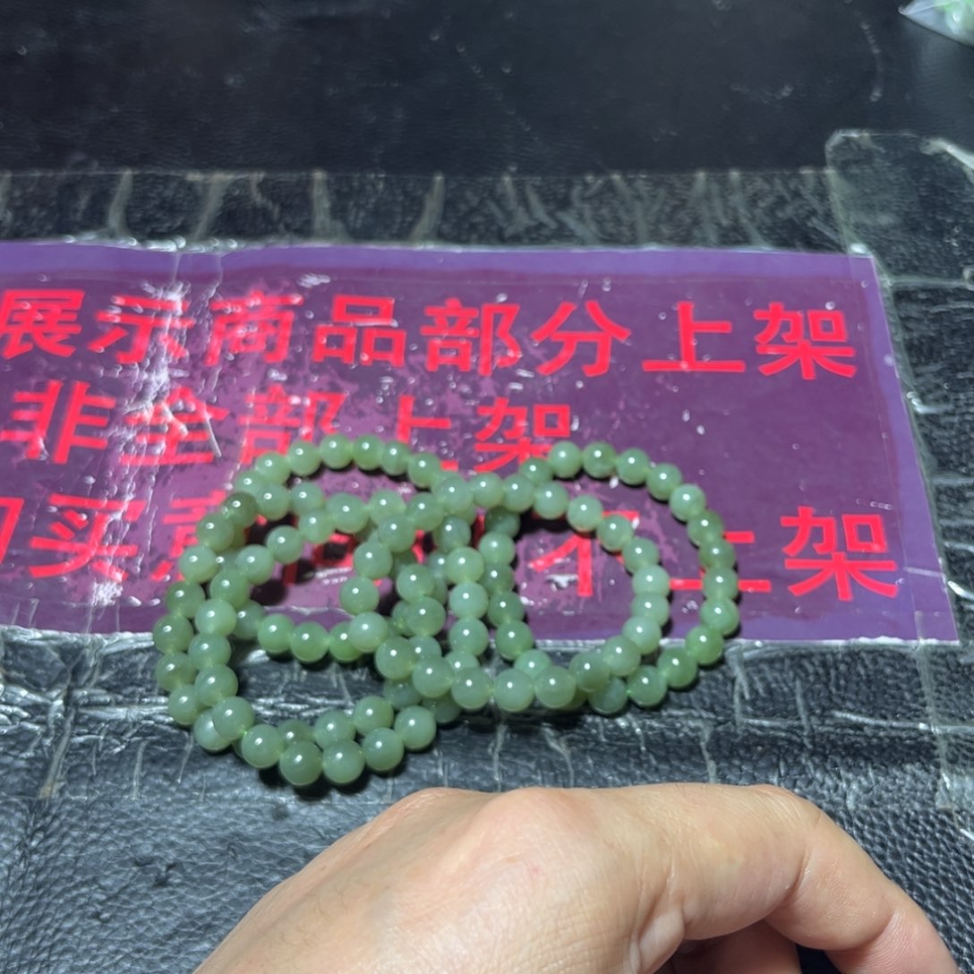 手链未镶嵌和田玉