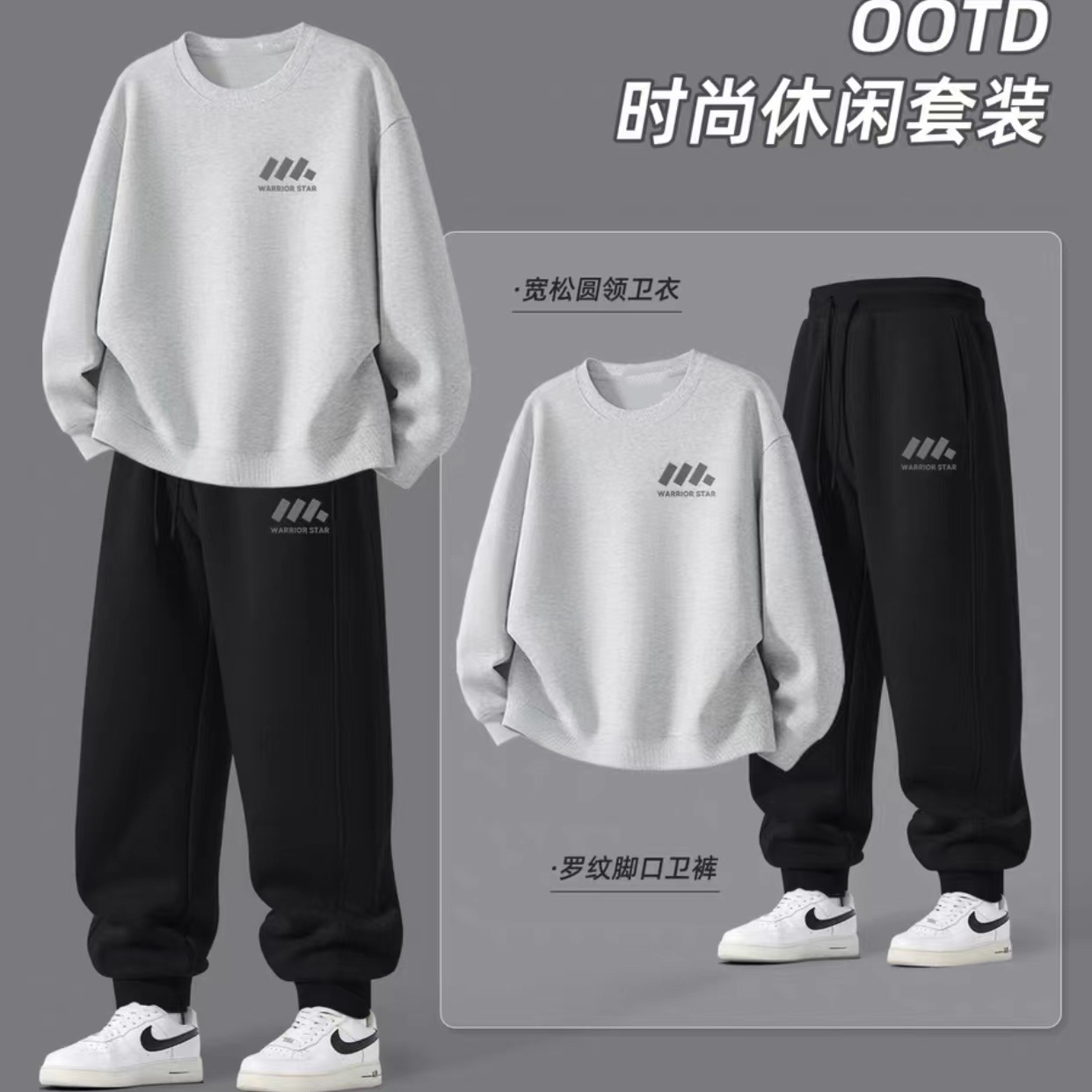 【宠粉套装】秋冬新款华棉套装宽松休闲韩版精梳棉男女同款