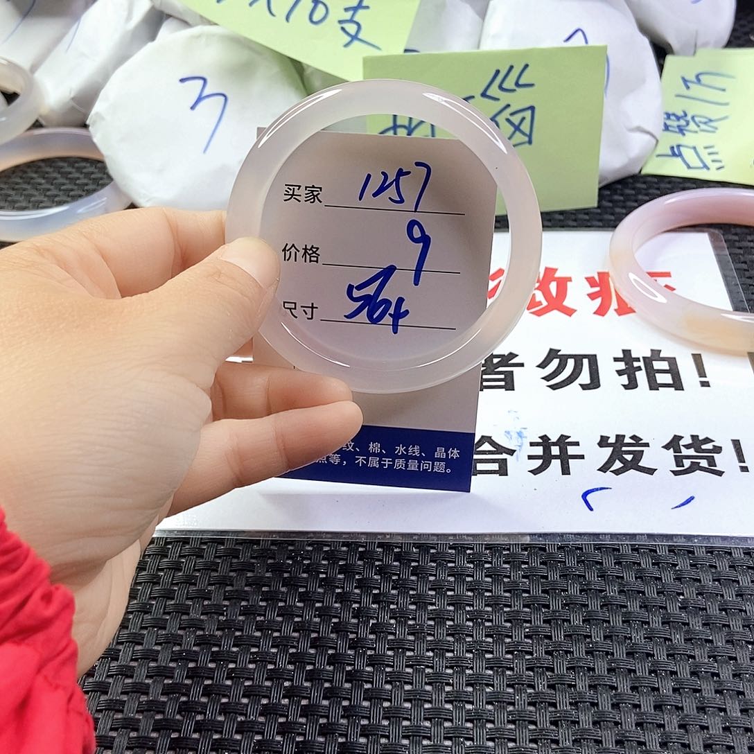 玛瑙/玉髓手镯未镶嵌1257