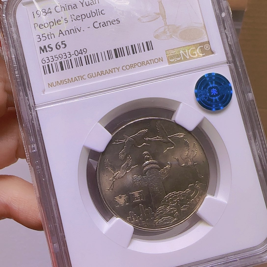 华表65分蓝标一个福利福利