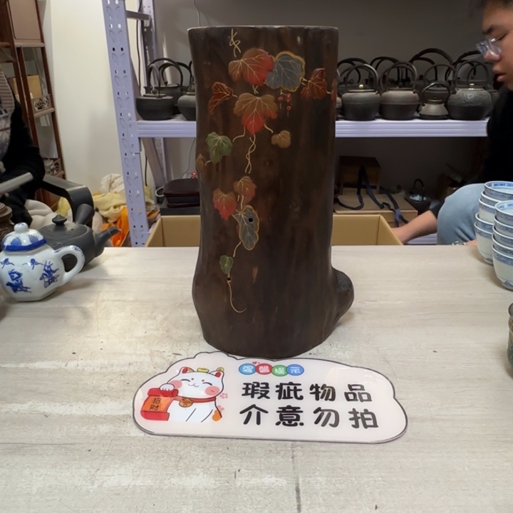 茶道具工艺品茶茶