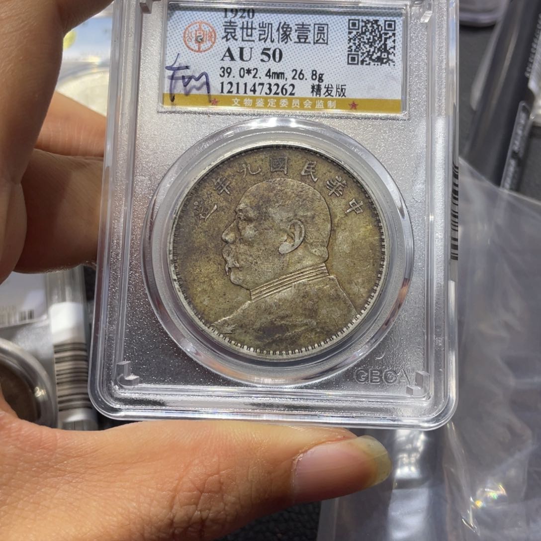 银明****21111111111111