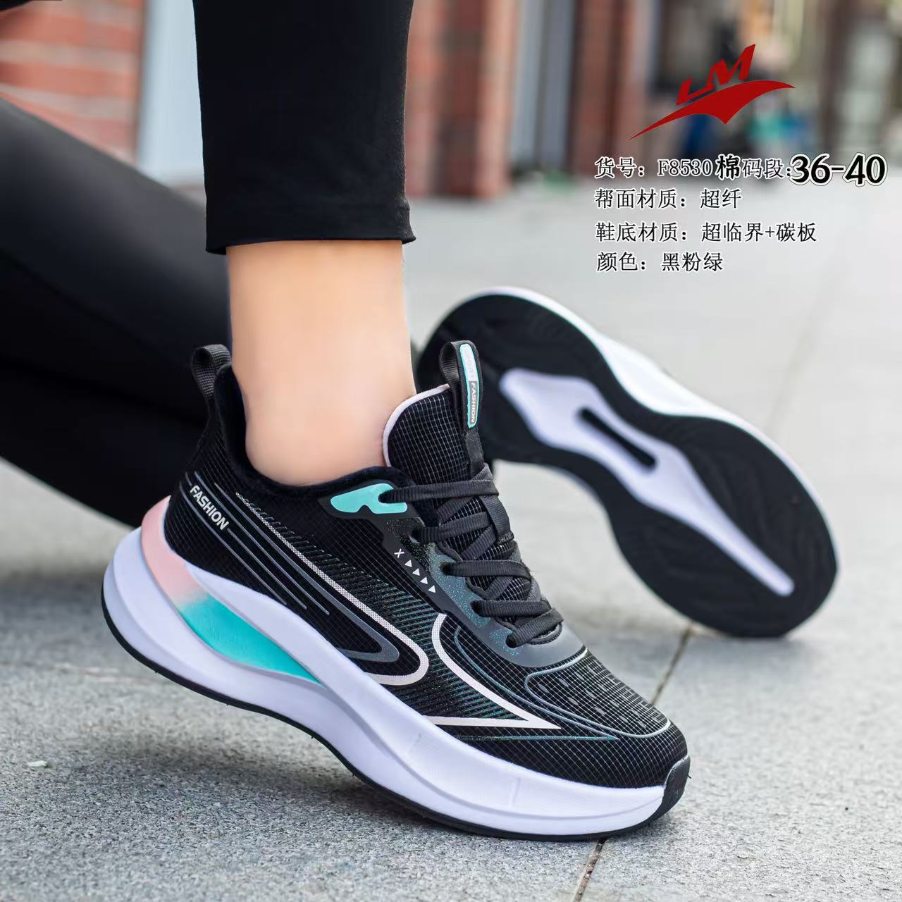 85309冬季轻便运动休闲鞋