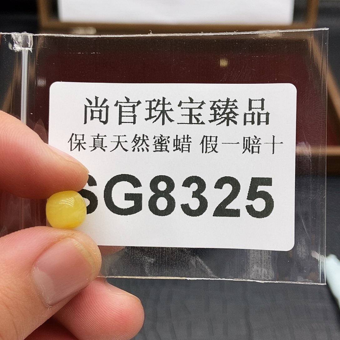 蜜蜡珠宝奇石未镶嵌8325