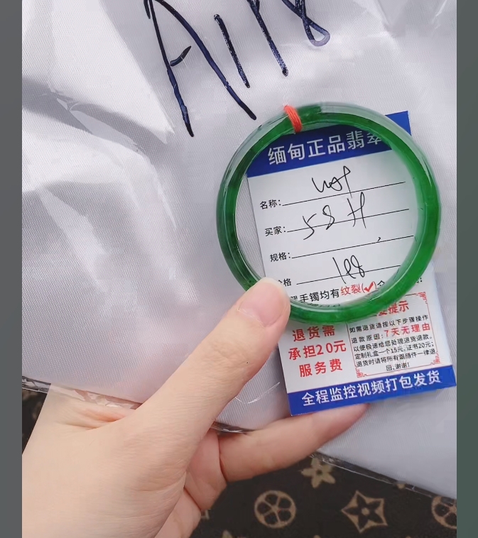W59缅甸翡翠手镯处理【一物一证】实物以直播间为准带证书发货