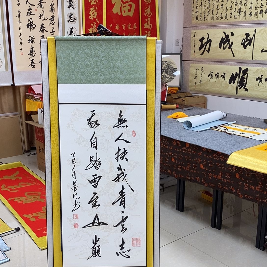 书法书法作品参加