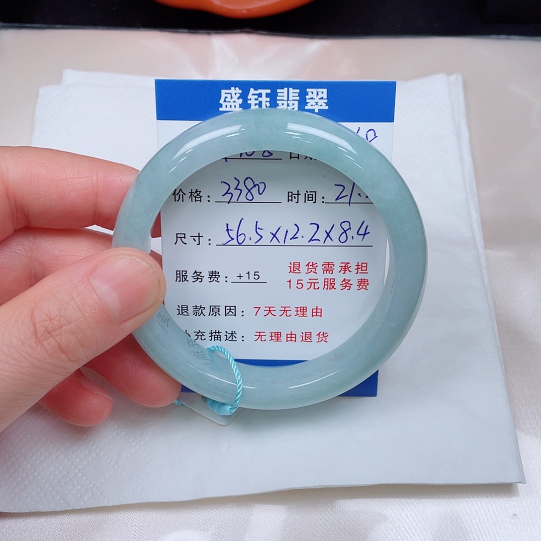 翡翠手镯未镶嵌小****?