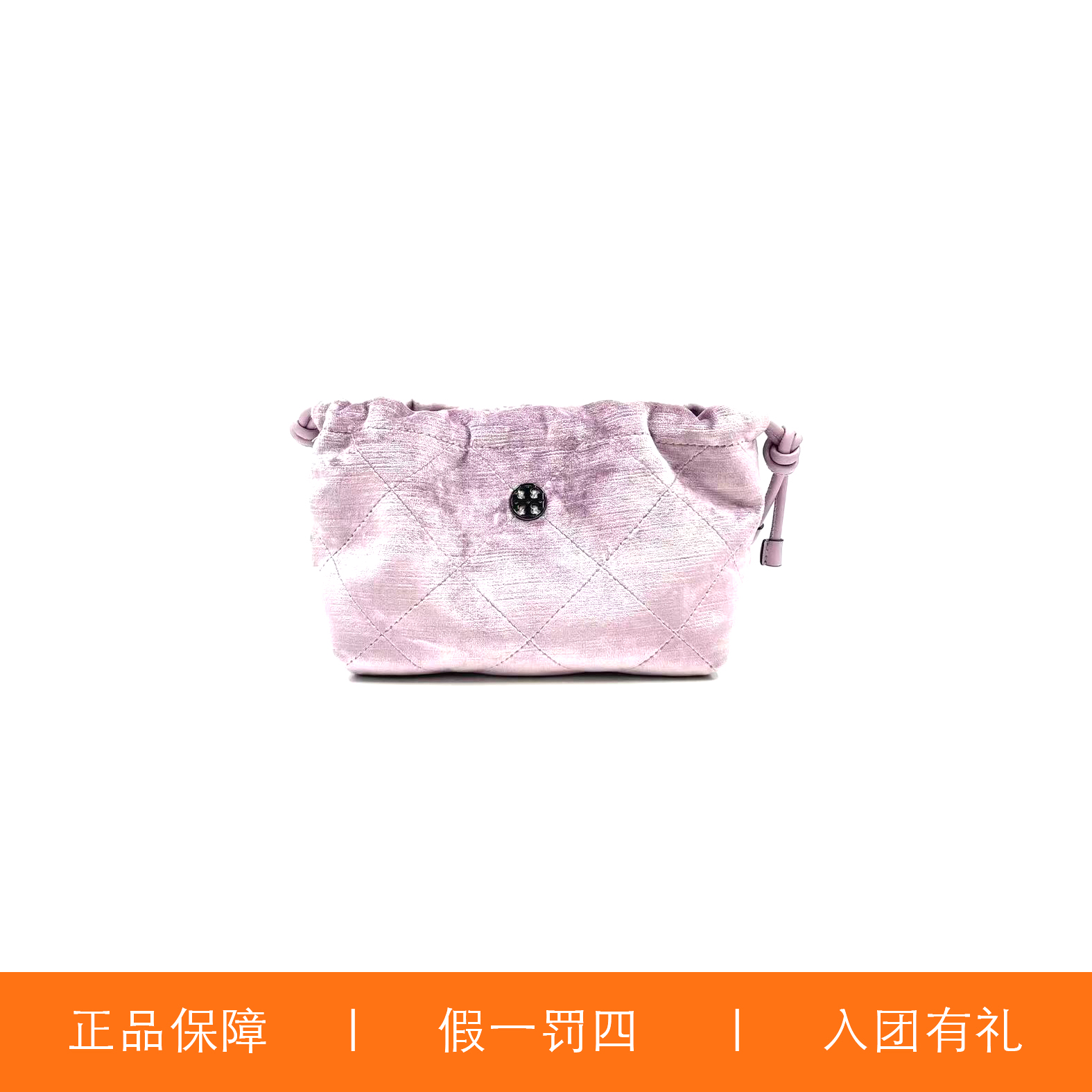 95新 TORY BURCH/汤丽柏琦 TB云朵抽绳斜挎包/HMA137/20X14X10