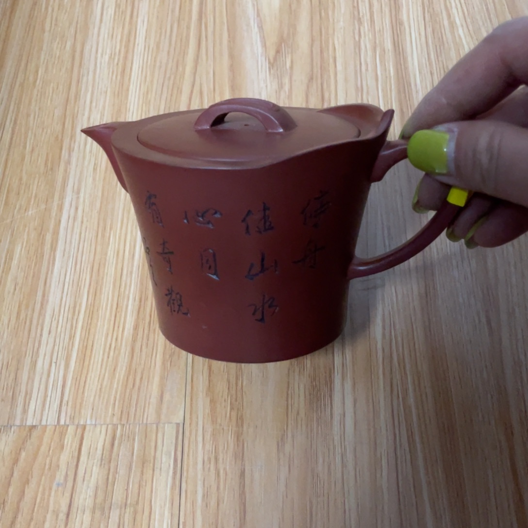 茶壶紫砂Cc宜兴紫砂壶