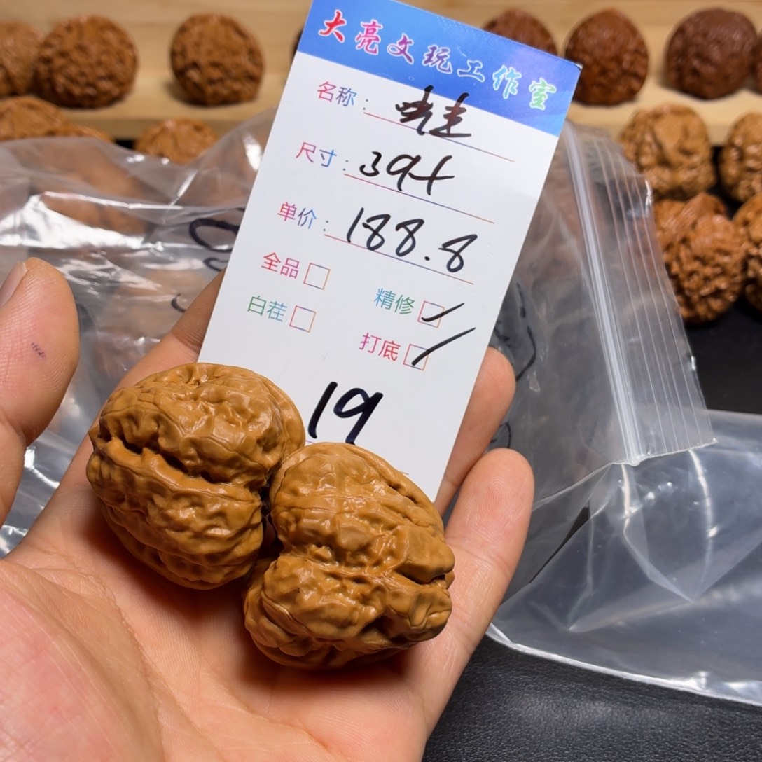 毛***凡文玩核桃把件核桃19