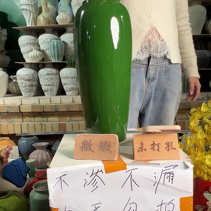陶瓷景德镇陶瓷花瓶瑕疵专场